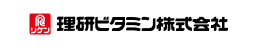 理研ビタミン株式会社